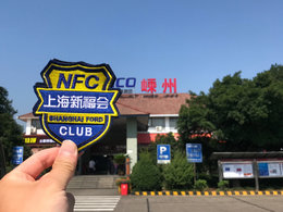 2019漂流不能错失的第二季！