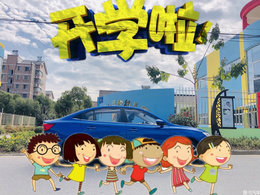 幼儿园萌娃上学第一天，年度“哭戏”在上演！