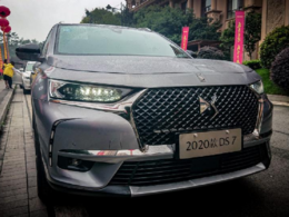 试驾了一把2020款的DS7，跟18款差别都在这里了