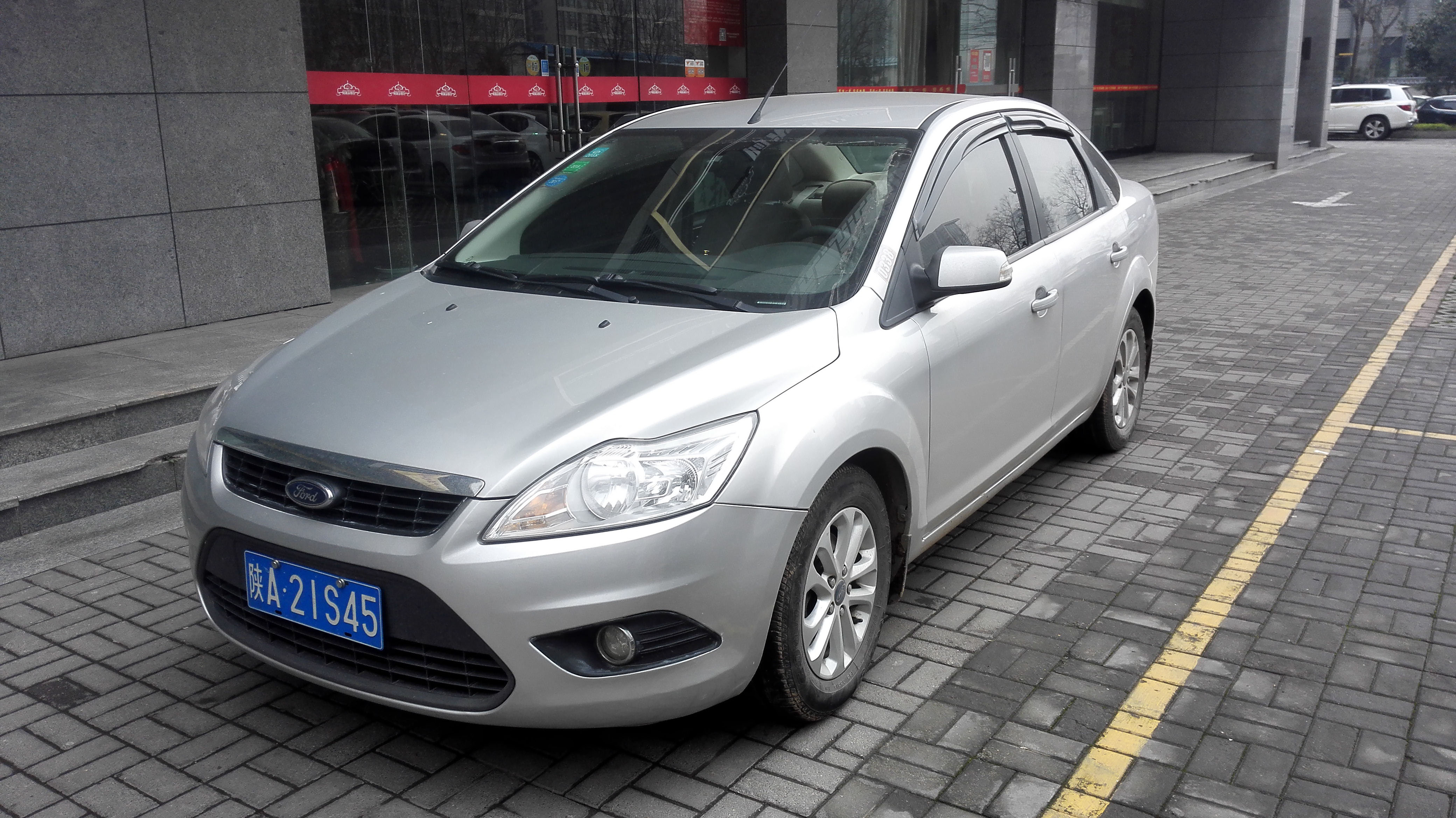 【西安市】经典福克斯三厢 2013款 1.8l 手动基本型